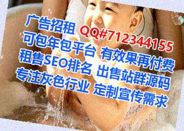 平阳借腹生子信息经营部